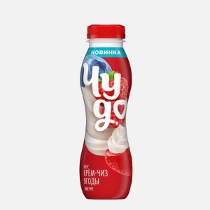 Йогурт Чудо вкус Крем-чиз ягоды питьевой 1.9% пл/б 260г
