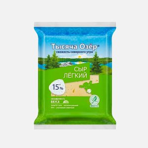 Сыр Тысяча озёр Легкий 15% м.д.ж. 30% пл/уп 180г