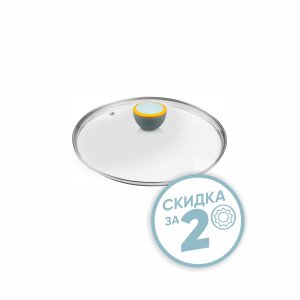 Крышка Ньюми стеклянная 22см NM029 