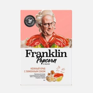 Попкорн Франклин со вкусом Нежный краб с лимонным соком в зернах 80г