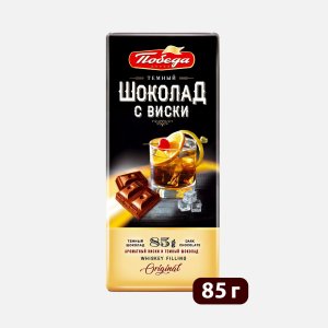 Шоколад Победа вкуса Темный с начинкой с виски 85г