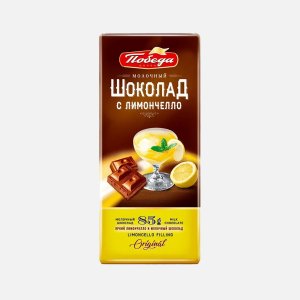 Шоколад Победа вкуса Молочный с начинкой с ликером лимончелло 85г