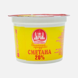 Сметана Белый замок 20% пл/ст 200г