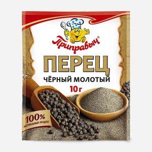 Перец Приправыч черный молотый пл/уп 10г