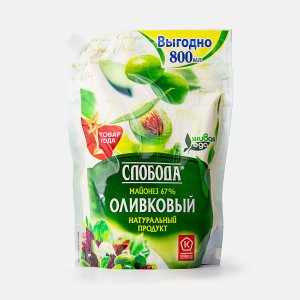 Майонез Слобода оливковый 67% дой/пак 800мл