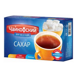Сахар-рафинад Чайкофский к/к 1кг