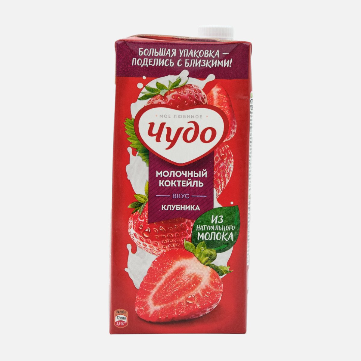 Коктейль Чудо молочный Клубника 2% т/п 914мл/960г Коктейль Чудо молочный Клубника 2% т/п 914мл/960г