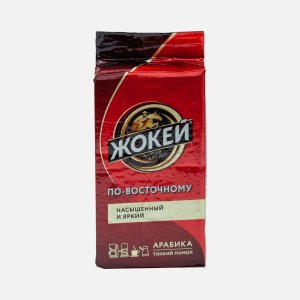Кофе Жокей По-восточному молотый жареный в/у 250г