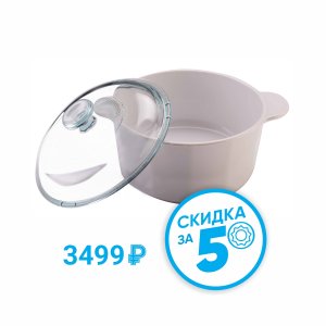 Кастрюля Корнингуер Дименшен с крышкой 2,25л P-22-JW