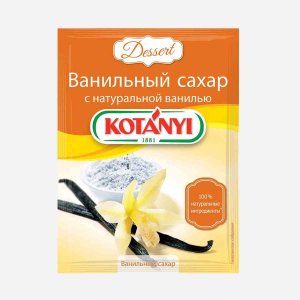 Ванильный сахар Котани 10г 