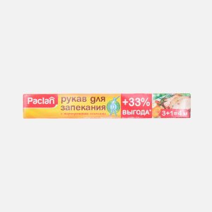 Рукав для запекания Паклан с клипсами 3м*30см