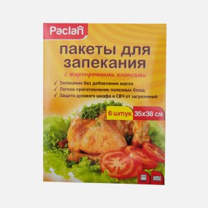 Пакеты Паклан для запекания 35*38см 6шт
