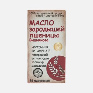 Масло Диа-Веста зародышей пшеницы 50г