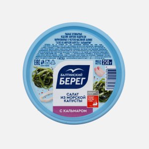 Салат Балтийский берег из морской капусты с кальмаром пл/б 250г