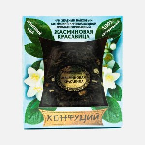 Чай Конфуций Жасминовая красавица китайский зеленый ст/б 75г
