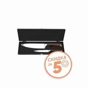 Набор Пинтинокс ножей из дамасской стали 2шт PINT-DAMSET2