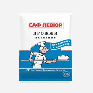 Дрожжи Саф-Левюр 100г 