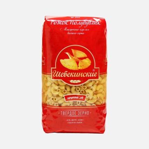 Мак. изд. Шебекинские №202 Рожок полубублик пл/пак 450г