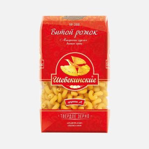 Мак. изд. Шебекинские №388 Рожок витой пл/пак 450г