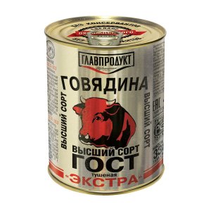 Говядина тушеная Главпродукт в/с ГОСТ ж/б 338г