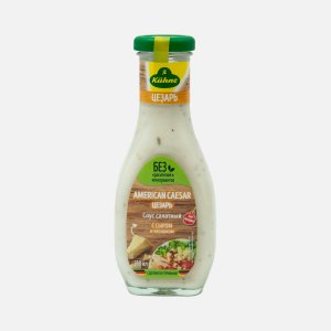 Соус Кюне цезарь салатный ст/б 250мл
