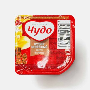 Пудинг Чудо Ваниль 3% 125г 