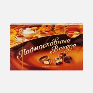 Набор конфет РотФронт Ассорти Подмосковные вечера к/к 200г