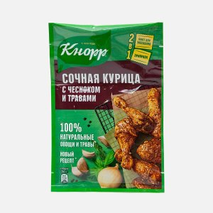 Смесь Кнорр На второе Сочная курица с чесн/трав+пак/д/запекания 27г