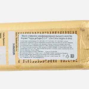 Масло Каса Ринальди оливковое Терра бари Экстра Вирджин 500мл