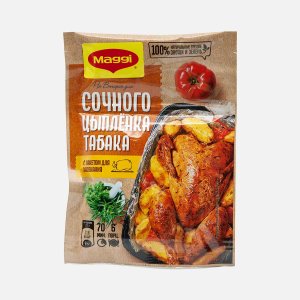 Смесь Магги На второе для сочного цыпленка табака 47г