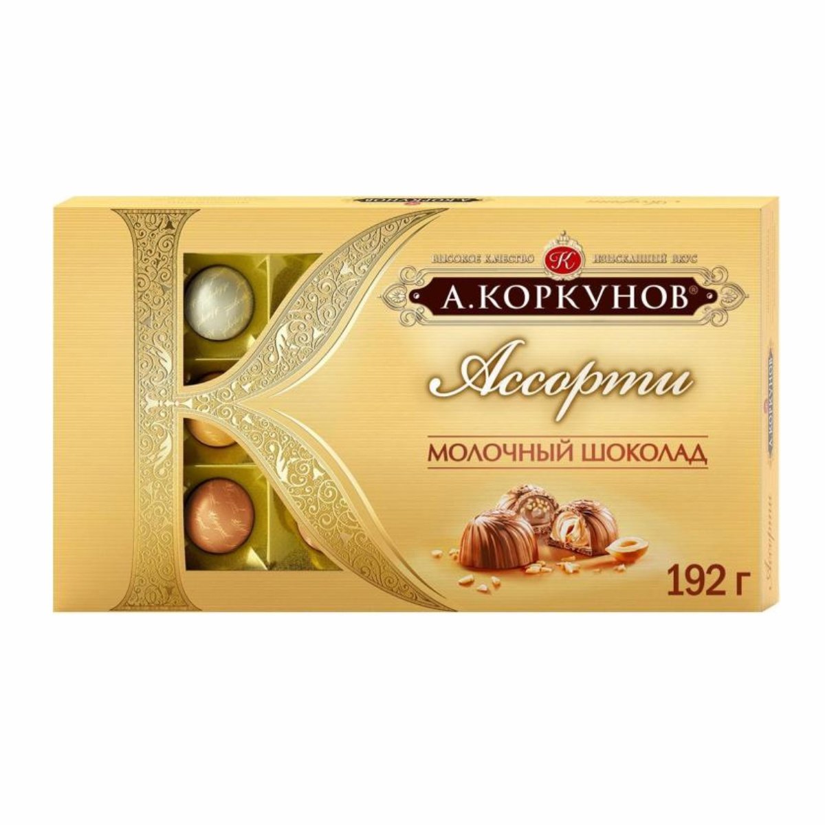 Коркунов ассорти конфеты молочный шоколад 192 г