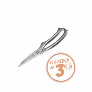 Ножницы Пинтинокс для разделки птицы 25см HEXA-009